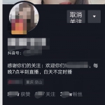 巫山一女子抖音发视频交男友惹杀身之祸 经抢救脱险出院 - 重庆晨网