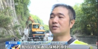 省道204重庆忠县段发生山体塌方已恢复通车 - 重庆晨网