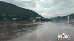 重庆发布江河洪水Ⅲ级预警信息 启动防汛Ⅳ级应急响应 - 重庆晨网