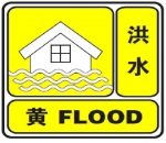 长江今年最大洪峰预计12:00过白沙，最高水位201.3米！ - 重庆晨网
