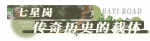 重庆版“新老城”，藏着艺术、传奇的人居生活！ - 重庆晨网