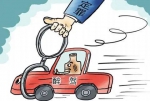 重庆巴南区一公职人员酒后开车遭立案审查 被党内严重警告并降低岗位 - 重庆晨网