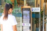 羡慕了！九龙坡区首个全智能化图书馆开放 24小时自助刷脸卡开门 - 重庆晨网