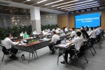 2020年重庆信息通信业总经理半年工作座谈会召开 - 通信管理局