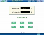 %40重庆市民请收好 公交卡扫码充值最全攻略(4973524)-20200730110802_极速看图.jpg - 重庆晨网