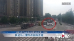 老人横穿公路被货车卷入车底，接下来的一幕很暖心！ - 重庆晨网