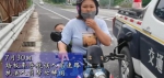 女子骑摩托误入高速路，身后还“简单固定”着一个2岁小孩 - 重庆晨网