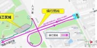 两江新区人兴路隧道进口施工，部分路段有交通管制 - 重庆晨网