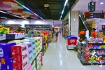又一家连锁超市入驻大渡口 - 重庆晨网