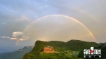 暴雨后 南川金佛山出现彩虹 - 重庆晨网