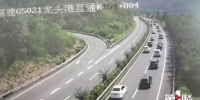 避暑返程车堵了5公里 石渝高速多个收费站临时管制 - 重庆晨网
