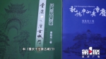73岁老人白描重庆古城 已出版两部相关画册 - 重庆晨网