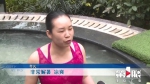 泡温泉，采鲜果 重庆市民花样避暑 - 重庆晨网