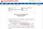 国务院批复了！重庆（涪陵区等21个市辖区）入列一国家级试点 - 重庆晨网