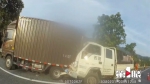 高速路开车分神，小货车一头撞上大货车 - 重庆晨网