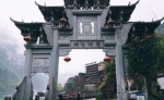 重庆两座低调的千年古镇，风景秀丽民风淳朴，知道的人却很少 - 重庆晨网