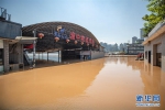 （防汛抗洪）（4）长江发生2020年第4号洪水 - 新华网