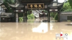 涪江新一轮洪峰过境 潼南沿江公路和大佛寺景区被淹 - 重庆晨网