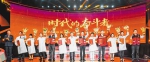致敬！10名抗疫医务人员和2个集体获评2020年重庆市“最美医生” - 重庆晨网