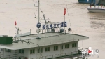 ​​191.51米！今晨 重庆长江寸滩水位已超1981年 - 重庆晨网
