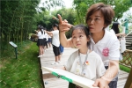 莫老师教孩子们画竹(5079702)-20200820152011.jpg - 重庆晨网