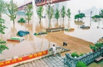 重庆本轮洪水为啥涨得高退得慢 专家：高位运行时间长，预计23日前后退至保证水位以下 - 重庆晨网