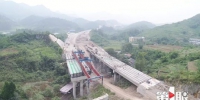 渝黔高速公路扩能项目垭口大桥预计本月底架设完工 - 重庆晨网