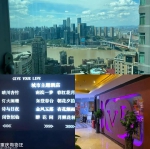 重庆这些“不务正业”的写字楼，栋栋都是吃喝玩乐的的乌托邦 - 重庆晨网