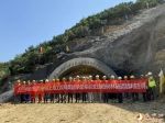 奉巫支线又一隧道开建 郑万铁路建设开启加速模式 - 重庆晨网