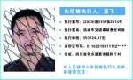 江北法院再曝光一批“老赖”，最高欠款18680000元 - 重庆晨网