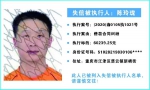 江北法院再曝光一批“老赖”，最高欠款18680000元 - 重庆晨网