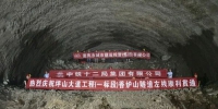 重庆市政隧道施工最快纪录诞生 坪山大道香炉山隧道左线贯通 - 重庆晨网