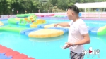 9岁男童游乐场水池玩耍 坠入充气玩具垫下溺水身亡 - 重庆晨网
