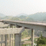 渝黔高速藻渡河大桥11月中旬完工 - 重庆晨网
