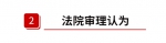 故意伤害、非法拘禁、敲诈勒索……垫江法院公开宣判一起恶势力犯罪团伙案件 - 重庆晨网