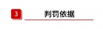 故意伤害、非法拘禁、敲诈勒索……垫江法院公开宣判一起恶势力犯罪团伙案件 - 重庆晨网