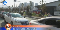 8辆车被查，将一律重罚30000元 - 重庆晨网