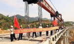 铁路东环线最新进展！下湾双线大桥架梁施工完成 - 重庆晨网
