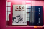 价值1.71亿元的徐悲鸿真迹 正在江北一百年花园展出 - 重庆晨网