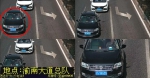 巴南交巡警曝光一批开车拨打手机违法车辆 - 重庆晨网