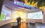 记者探访智博会线上线下展馆 智能化技术勾画未来生态圈 - 重庆晨网