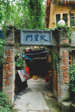 重庆版“宽窄巷子”，从荒坡边地到闹市小院 - 重庆晨网