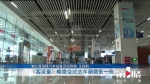 双凤桥车站长途延后收班，市民出行可以“开夜车” - 重庆晨网