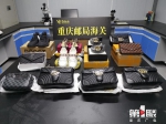 往国外寄“Y货” 重庆海关截获11批侵权物品 - 重庆晨网