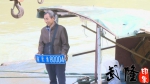 长江流域武隆段171艘渔船退捕上岸 310名渔民告别“水上漂” - 重庆晨网
