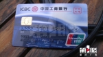 11年前信用卡透支两百元 如今“利滚利”三万二 - 重庆晨网