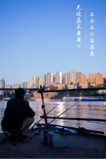 重庆，一座被江水分割的城市！ - 重庆晨网