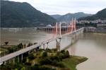 提前1个月！云阳长江大桥预计9月28日全面恢复双向通行 - 重庆晨网