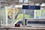 国庆+中秋 重庆火车站预计发送旅客159.5万人 - 重庆晨网