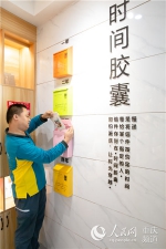 重庆这所“高校邮局”不一般 大学生担任“快递小哥” - 重庆晨网